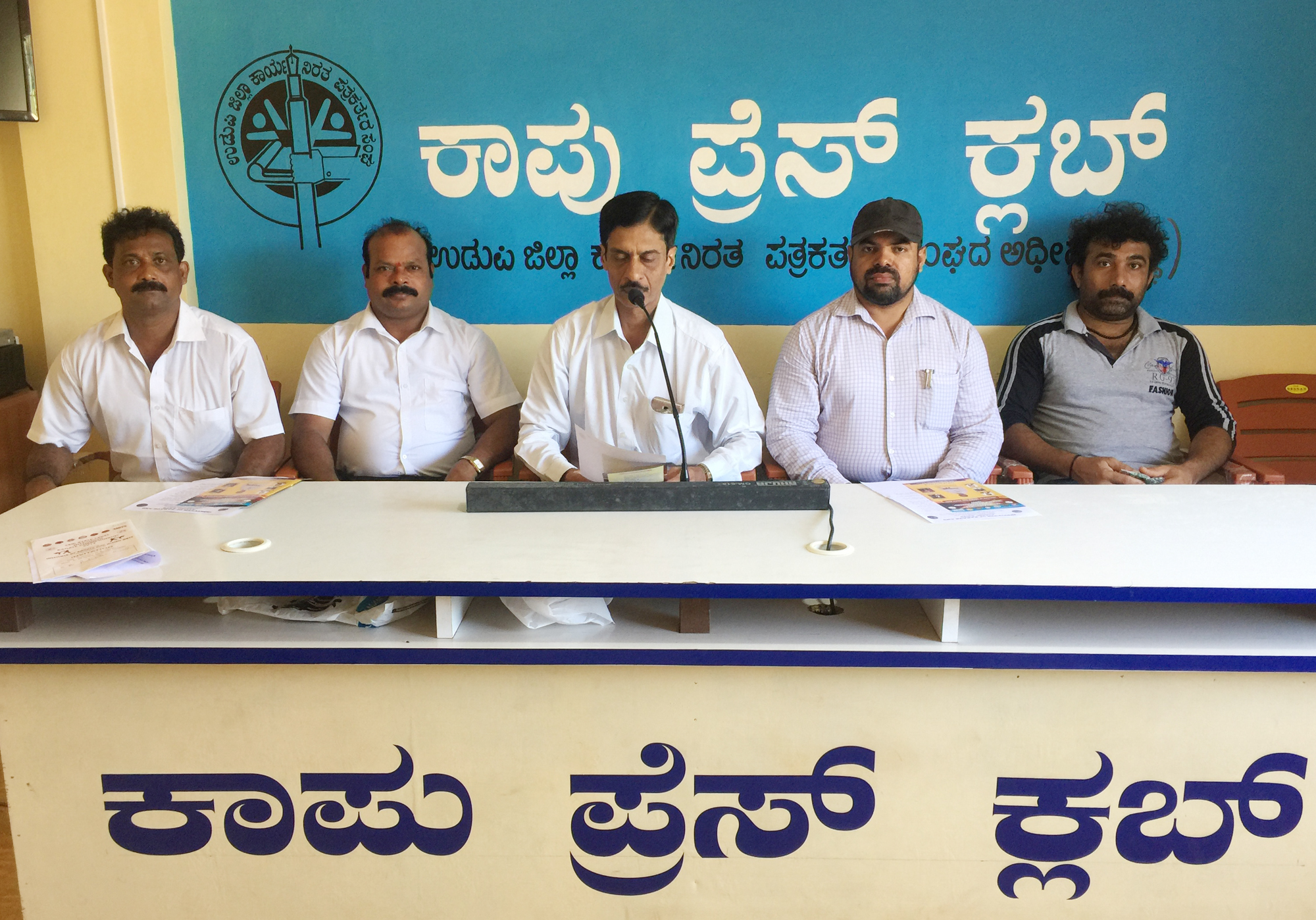 ನ.11ರಿಂದ ಪಡುಬಿದ್ರೆಯಲ್ಲಿ ರಾಜ್ಯಮಟ್ಟದ ಕರಾಟೆ